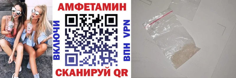 Купить закладки  Туринск  Амфетамин VHQ 