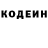 Кодеиновый сироп Lean напиток Lean (лин) Capitalist tendencies