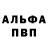 Метадон белоснежный Ridgecrest Wack