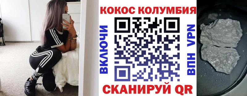 Cocaine VHQ  Купить закладки  Туринск 
