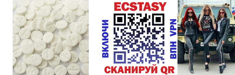 Купить где  Туринск  Ecstasy TESLA 