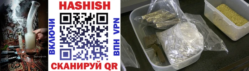 Купить где  Туринск  ГАШ гашик 