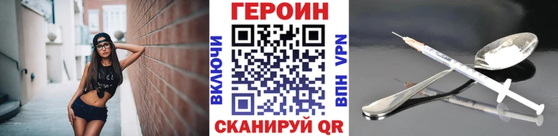 Героин афганец  Купить где  Туринск 