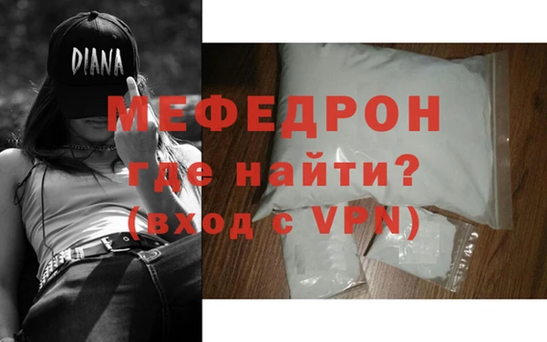 меф Зеленодольск