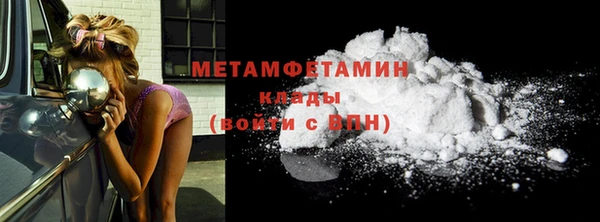 меф Зеленодольск