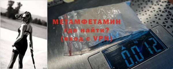 мяу мяу кристалл Зерноград