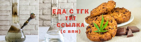 мяу мяу кристалл Зерноград