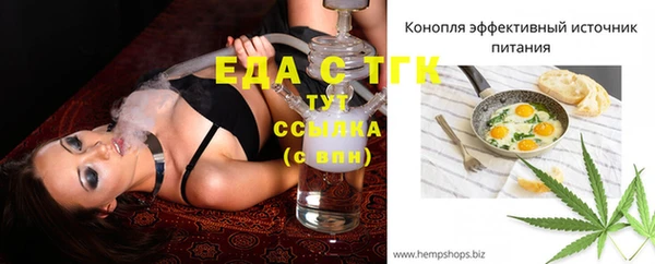 тгк Зеленокумск