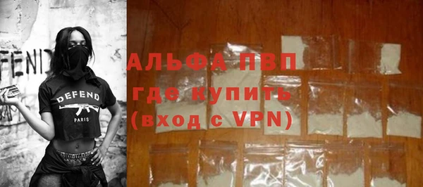 тгк Зеленокумск