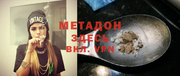 тгк Зеленокумск