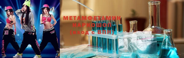 тгк Зеленокумск