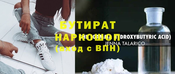 тгк Зеленокумск