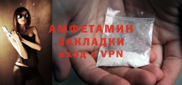 меф Зеленодольск