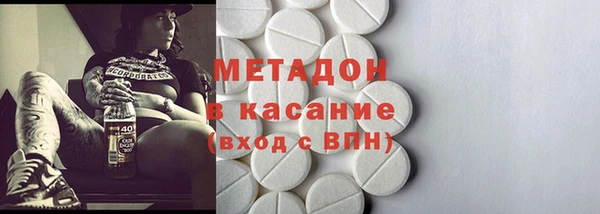тгк Зеленокумск