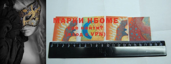 тгк Зеленокумск