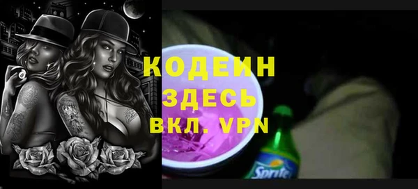 мяу мяу кристалл Зерноград