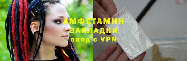 меф Зеленодольск