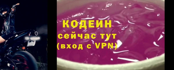 тгк Зеленокумск