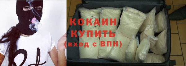 мяу мяу кристалл Зерноград