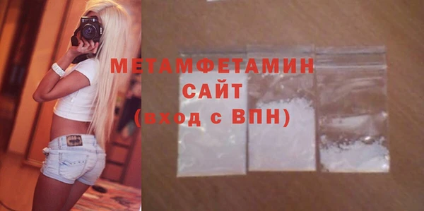 мяу мяу кристалл Зерноград