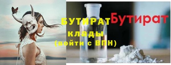 мяу мяу кристалл Зерноград