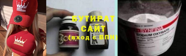 тгк Зеленокумск