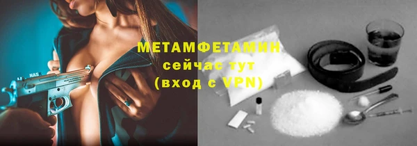 меф Зеленодольск