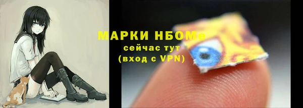 меф Зеленодольск