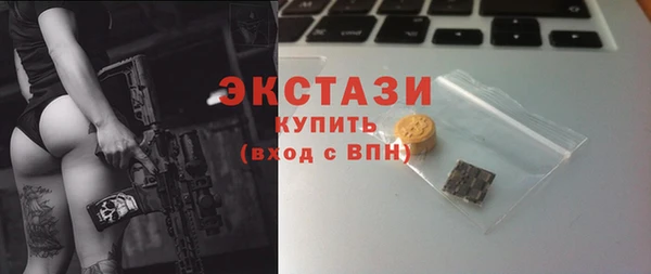 мяу мяу кристалл Зерноград