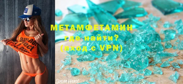 тгк Зеленокумск