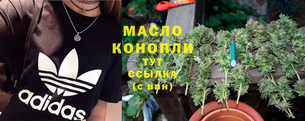 меф Зеленодольск