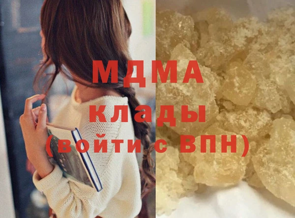 тгк Зеленокумск