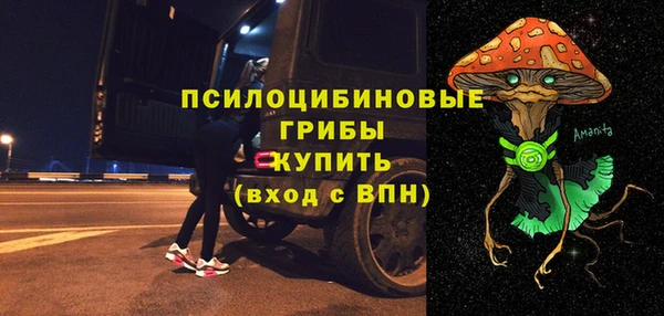меф Зеленодольск