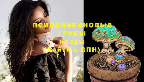 мяу мяу кристалл Зерноград