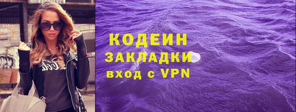 мяу мяу кристалл Зерноград
