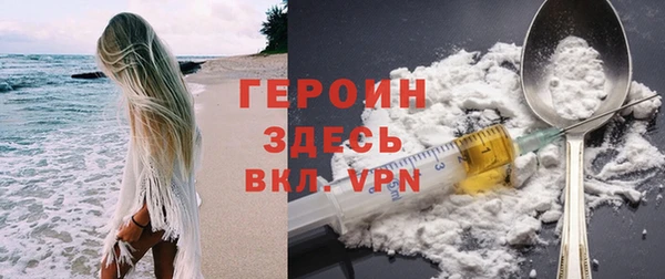 тгк Зеленокумск