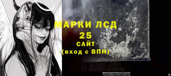 тгк Зеленокумск