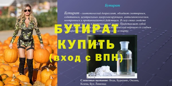тгк Зеленокумск