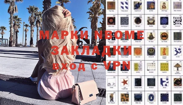 мяу мяу кристалл Зерноград