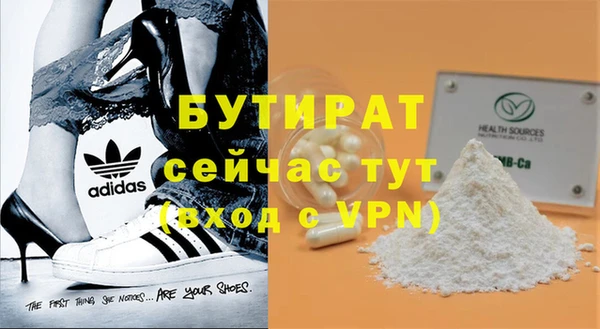 мяу мяу кристалл Зерноград