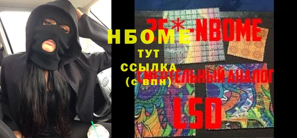 мяу мяу кристалл Зерноград