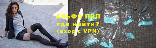 меф Зеленодольск
