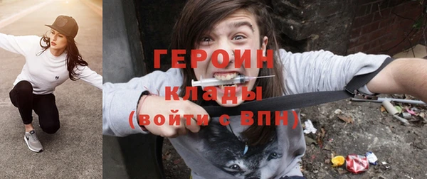 тгк Зеленокумск