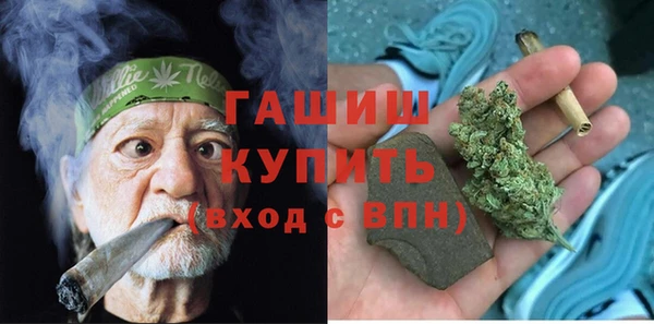 тгк Зеленокумск