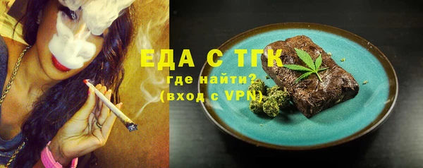 тгк Зеленокумск