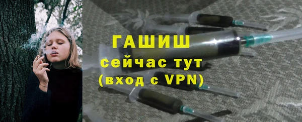 мяу мяу кристалл Зерноград