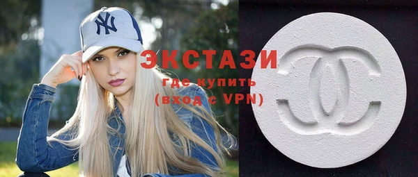 мяу мяу кристалл Зерноград