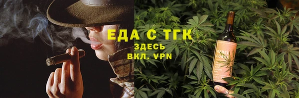 тгк Зеленокумск