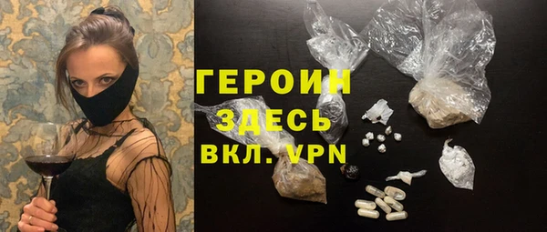 мяу мяу кристалл Зерноград