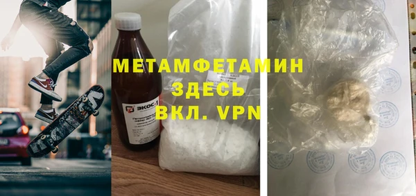 меф Зеленодольск